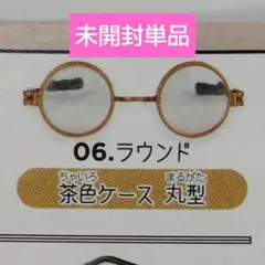 ガチャガチャ　アイウェアコレクション　オールスタイル　全種類 ガチャガチャ アイウェアコレクション オールスタイル 全種類