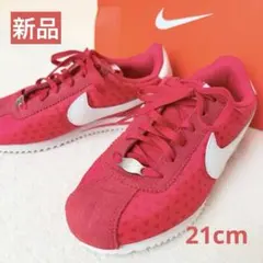 【新品未使用】NIKE CORTEZ ナイキ コルテッツ ハート 21cm 赤