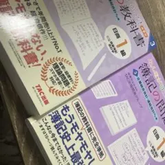 ゆうたろ〜様 リクエスト 2点 まとめ商品