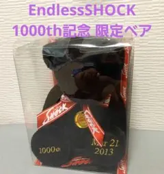 2026年最新】endless shock グッズの人気アイテム - メルカリ