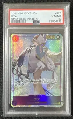 遊戯王 灰流うらら QCAC-JP050 PSA10 - メルカリ