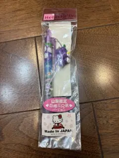 2025年最新】山梨キティの人気アイテム - メルカリ