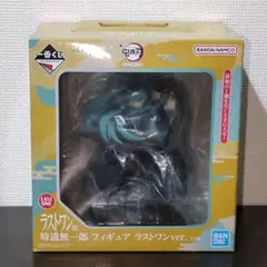 一番くじ 鬼滅の刃 ～暴かれた刀鍛冶の里～ ラストワン賞 時透無一郎 フィギュア