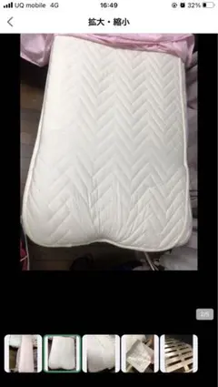 ホワイトマットレス ヘリンボーンキルティング