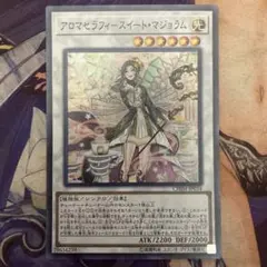 2026年最新】アロマセラフィ-スイート・マジョラム 20thの人気アイテム