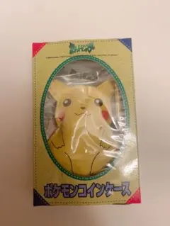 ポケモン ピカチュウ コインケース