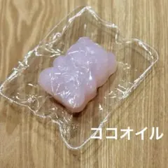 2026年最新】熊の油の人気アイテム - メルカリ