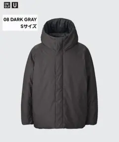 試着のみ パフテックボリュームパーカ DARK GRAY サイズS ユニクロU