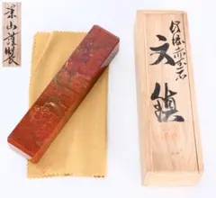 古銭｜風林火山】戦国 明刀 背右 GBCA鑑定 美78 中国古銭 刀幣 - メルカリ