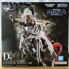 ONEPIECE イーザンバロン・V・ナス寿郎聖 フィギュア 一番くじ D賞