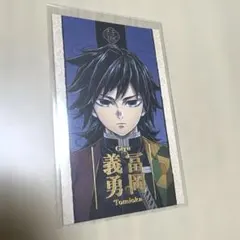 鬼滅の刃 追憶回廊ノ導 ナムコ 冨岡義勇 アクリルビジュアルボード