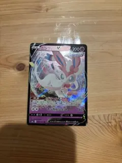 ニンフィアGX RR SM4+ GXバトルブースト 073/114 - メルカリ