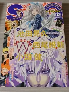 Item thumbnail for item 213d6ac3-b073-4e90-92fb-eeeda6cac68f