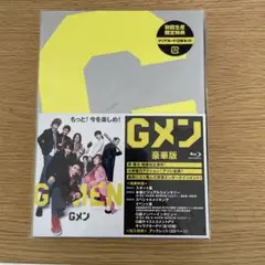 Gメン 豪華版 Blu-ray