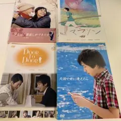 二宮和也　邦画　スペシャルドラマ　DVDセット 4作品