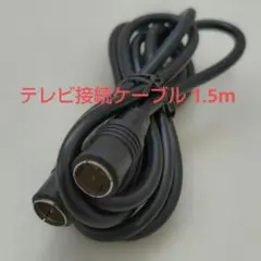 （有）コスモ渡邊商会　nabe3様 リクエスト 3点 まとめ商品