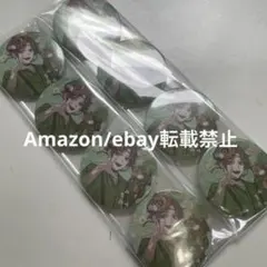 あるる様 リクエスト 2点 まとめ商品