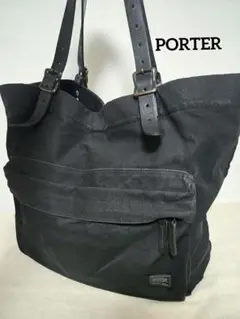PORTER ブラック トートバッグ　ポーターバッグ　トートバック