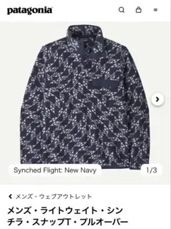 激XL 木村拓哉 90s patagonia パタゴニア スナップT 雪なし - メルカリ