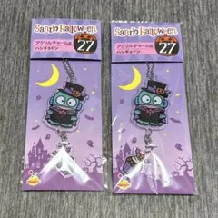 サンリオ ハロウィン 一番くじ ハンギョドン 2つセット