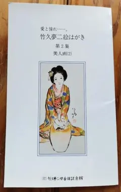 Item thumbnail for item 50455f85-930a-4384-af2b-8348fb575b2a