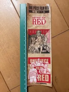 ワンピース　シール