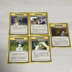 ポケモンカード　旧裏　旧　ポケカ　礼儀作法　エリカ　お上品攻撃　香水　お付き