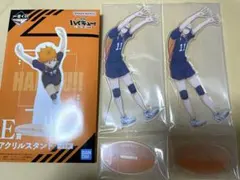 ハイキュー　一番くじ　ゴミ捨て場の決戦　アクリルスタンド　月島蛍