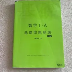 やまじい様 リクエスト 2点 まとめ商品