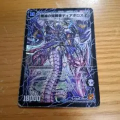 オカケン様 リクエスト 2点 まとめ商品