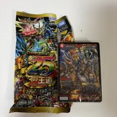デュアルマスターズ　ドキドキ強いデッキ　ボルメテウス武者ドラゴン「武偉」デッキ