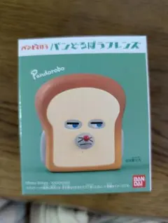 パンどろぼうフレンズ「3.かくれみのじゅつ」