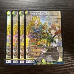 2026年最新】グレイトフルベンの人気アイテム - メルカリ