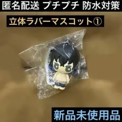 嘴平伊之助♦︎立体ラバーマスコット①♦︎鬼滅の刃♦︎ストラップキーホルダー♦︎ラバマス