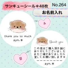 kira.pichi.様 リクエスト 5点 まとめ商品