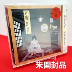 二度と目覚めぬ子守唄 極秘販売版DVD カルト アニメ 少女椿 原田浩