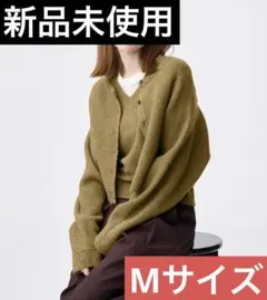 【新品未使用】GU パフニット2ピースカーディガンMサイズ