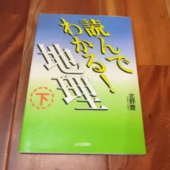 Item thumbnail for item c0e3835a-6709-44a7-8710-f62e28e1196f