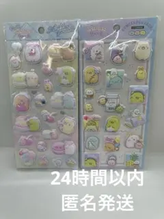 かざみどりー様 リクエスト 3点 まとめ商品