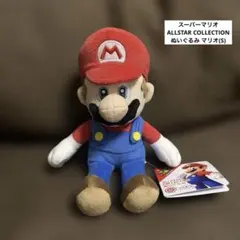 スーパーマリオ ALLSTAR COLLECTION ぬいぐるみ マリオ S