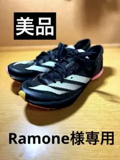 アディダス アンビションラン ニング スパイクブラック26.5 美品