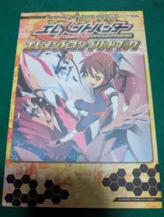 バトルスピリッツ ダブルドライブ―プロジェクトキマイラ編― カード未