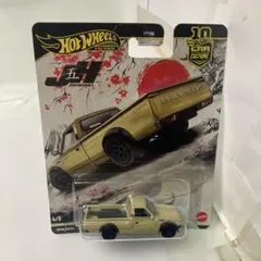 ホットウィールプレミアムDATSUN620未開封品
