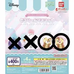 ディズニーキャラクターとろりーんマスコット 2종