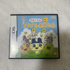 たまごっちのプチプチおみせっち ニンテンドーDSソフト
