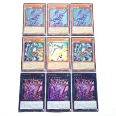 遊戯王 銀河眼の輝光子竜 ほか 新規ギャラクシーアイズ 各3枚