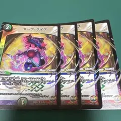 2026年最新】ダークライフ スリーブの人気アイテム - メルカリ
