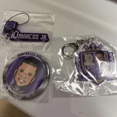 サンフレッチェ広島 マルコス キーホルダー 3点セット