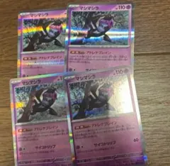 SEiN様 リクエスト 5点 まとめ商品