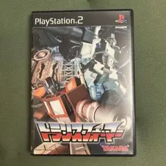 PS2 トランスフォーマー